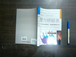 【小張書店】遺失的薩林魔法書~ 凱薩琳．霍歐 ~九成新 歷史價格詳細信息