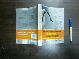 出租書~~山賊王1~10  澤田博文 歷史價格詳細信息