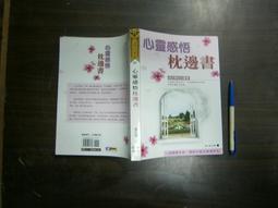 (全友~八里店)心理勵志~全新書《原來推動閱讀這麼容易》│智庫│歡迎公司,教育機構,讀書會,大量選購 │ 00 歷史價格詳細信息