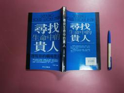春天出版社   請找到我   中脇初枝 全新 歷史價格詳細信息