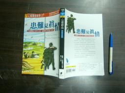 《晨星》看見水鄉的男孩(全1冊)麥克.杜瑞斯【頭大大-奇幻小說】十07◎BR9 歷史價格詳細信息