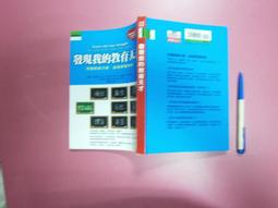 【天下文化】反智:不願說理的人是偏執，不會說理的人是愚蠢，不敢說理的人是奴隸 歷史價格詳細信息