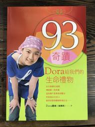 宇宙教我們的人生課：從無垠到剎那，萬物蘊含的真理 歷史價格詳細信息