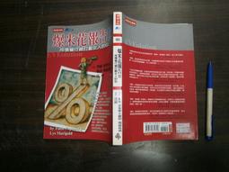 【全冠】二手打蠟機 擦拭機 拋光機 不知用途 便宜賣 110V 1720RPM ~(B6404)還有多種二手儀器和機器喔 歷史價格詳細信息