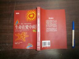 (全友二手書店)心理勵志~《成功男人必修的7堂課》│橄欖樹│傑科思  著│00. 歷史價格詳細信息