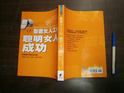 (全友二手書店)心理勵志~《成功男人必修的7堂課》│橄欖樹│傑科思  著│00. 歷史價格詳細信息
