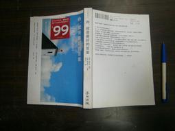 森林二手書~全新未拆封 奇幻館 闇之魔術師  洛琳 歷史價格詳細信息