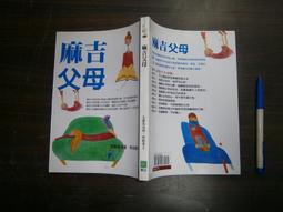 勵志麻布書籤－考試天機【金石堂】 歷史價格詳細信息