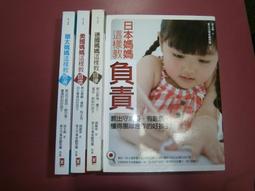 日本 媽媽奈米防護罩250ml-除臭、抗菌、抗氧化 歷史價格詳細信息