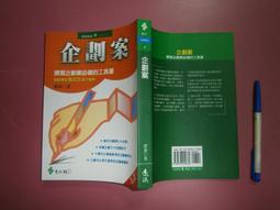 【遠流】泰山經濟學：從Spotify看善用破壞性創新轉型的八大原則/ 威爾．佩奇 歷史價格詳細信息