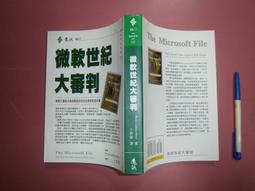 【全新書】判處勇者刑 懲罰勇者9004隊刑務紀錄 3 作者：ロケット商會/角川輕小說/Avi書店 歷史價格詳細信息