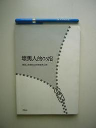 【金寶二手書】絕版小說《砂之器》│皇冠│松本清張│73年2月初版│五成新 歷史價格詳細信息
