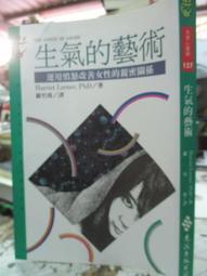 【小熊家族】《Treasure Island level 4》ISBN:0194230503│8成新 歷史價格詳細信息