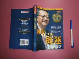 李艾 眉筆持久防水不脫色防汗根根分明極細眉初學者 歷史價格詳細信息