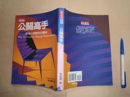 【天下文化】高度2500呎的夢想:台東如何打造熱氣球第一品牌 歷史價格詳細信息