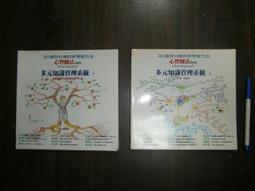 有光碟 全方位3D遊戲設計遊戲引擎與遊戲開發實例剖析 張簡毅仁 松崗 1F書架 歷史價格詳細信息