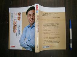 全球勵志英文演講精選-聽演講學英語 崔喜哲 9787522627830 【台灣高等教育出版社】 歷史價格詳細信息
