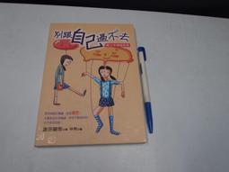 【幼獅文化】不可思議的一天｜管家琪 歷史價格詳細信息