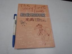 【懶得出門二手書】《最好別想起》│木馬文化│溫蒂&bull;沃克│八成新(22A37) 歷史價格詳細信息