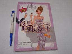 【懶得出門二手書】《21世紀上班族情緖超越學習法》│世紀領袖│盧 蘇偉│七成新(22C35) 歷史價格詳細信息