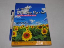 放下煩惱，和心靈一起散步：日日1分鐘內觀禪心，減壓 × 除煩 × 清心 × 結善緣，你會發現人生道路越走越寬 歷史價格詳細信息