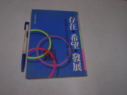 李登輝書作 歷史價格詳細信息