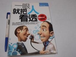 【懶得出門二手書】《天動說-回到相信天空會轉動的中世紀》上誼│安野光雅│七成新(32Z53) 歷史價格詳細信息