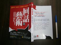 些許的改變[二手書_良好]9017 TAAZE讀冊生活 歷史價格詳細信息