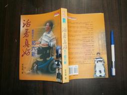 二手百輪全電動輕量化專業手拉坯機 歷史價格詳細信息