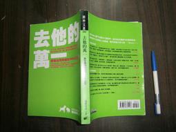 二手書~ 梨山 許淵俊/策劃撰文.柯尊豪/攝影 *田園.露營地.登山.森林浴.溪流瀑布.山地文物.... 民國86年出版 歷史價格詳細信息