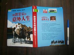 SH(全友二手書店~八里店)武俠小說~出租書《鳳舞荒原(1-3完)》││公孫千羽 著 │00 歷史價格詳細信息