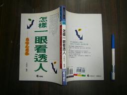 二手眉筆 全圖 50 效期已過 介意者勿拍 歷史價格詳細信息