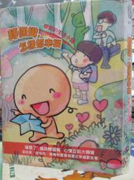 【小熊家族】《Linux實務應用 Fedora 9 (附光碟)》 9574426173│旗標 九成新 歷史價格詳細信息