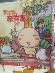 【小熊家族】《Linux實務應用 Fedora 9 (附光碟)》 9574426173│旗標 九成新 歷史價格詳細信息