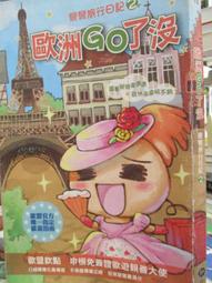 【小熊家族】 自有書 《 劍之女王與烙印之子 ..6本 》東立  保存良好 歷史價格詳細信息