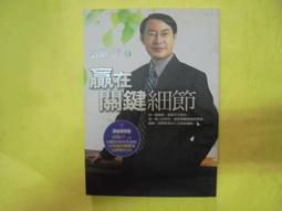 關鍵在於土的泥巴仗 歷史價格詳細信息