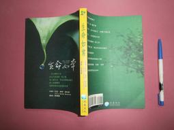 心理勵志《亞斯伯格症在融合教育的成功策略》Brenda Smith Myles / 心理出版 歷史價格詳細信息