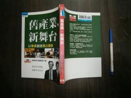 【商業周刊】全方位閱讀半年26期再享好禮雙重送(商周、商業周刊、數位、化妝水、洗衣膠囊) 歷史價格詳細信息