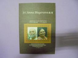 二手-2010年1月二版《心理學概論》鄧明宇等 新文京 9789862361405 歷史價格詳細信息