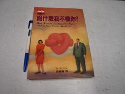 【天下文化】讀懂孩子內心話：教授媽媽郭葉珍，陪你輕鬆帶孩子 a 歷史價格詳細信息