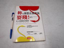 【懶得出門二手書】《在德黑蘭讀羅莉塔》│時報文化│ 阿颯兒‧納菲西│七成新(32H11) 歷史價格詳細信息