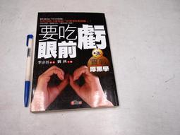 麓r高檔花瓶發財果仿真花春節結婚裝飾禮物客廳電視櫃擺件陶瓷大 歷史價格詳細信息