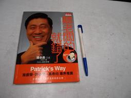 【懶得出門二手書】《老娘幹嘛這麼累：讓妳過好日子的5種生活態度》│性林文化│蘿拉．朵依爾│七成新(B11F22) 歷史價格詳細信息