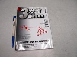 【懶得出門二手書】《法律小尖兵 校外篇+校內篇(共2冊)》│國語週刊│七成新(21Z27) 歷史價格詳細信息