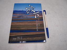 書 定道資糧頌講記 法幢文集 智敏法師 講述 宗教文化出版社 歷史價格詳細信息