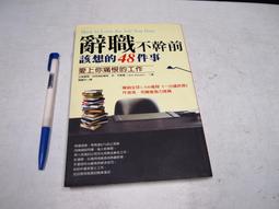 職前英語教師對虛擬現實技術的認知和培訓需求研究-英文 李洪歡 9787576415599 【台灣高等教育出版社】 歷史價格詳細信息