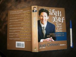 活出美好行動部落格[二手書_普通]3338 TAAZE讀冊生活 歷史價格詳細信息