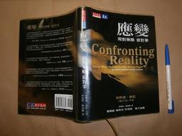 全友二手書店)心理勵志~《線上行銷研究實用手冊》無畫記│麥格羅．希爾出版│葛羅尼柯│00 歷史價格詳細信息