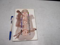 【懶得出門二手書】《不確定的年代》自華書店│徐淑真 譯│七成新(32B17) 歷史價格詳細信息