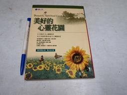【奧林文化】到了更高的地方會更開心嗎? 歷史價格詳細信息